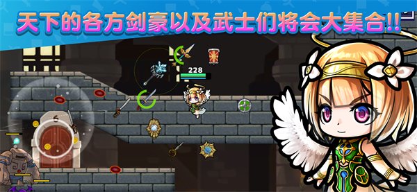 武士X十刀流最新版