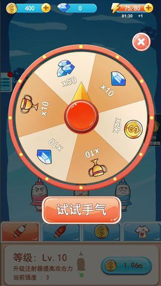 消灭细菌大作战最新版