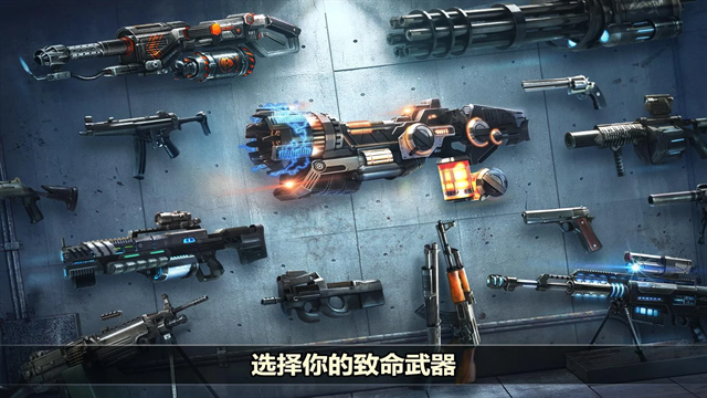 杀戮目标最新版