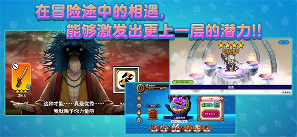 武士X十刀流最新版