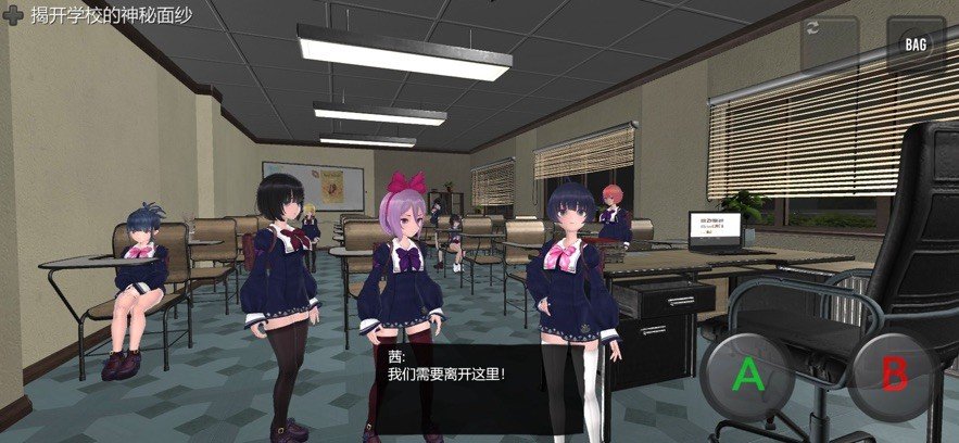 恐怖校园模拟器最新版