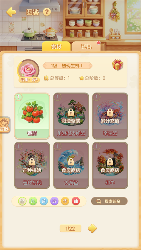 解忧梦幻岛最新版