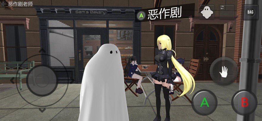 恐怖校园模拟器最新版
