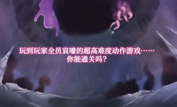 逃离深渊的少女最新版