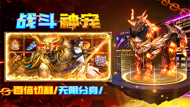 疾风之翼传奇最新版