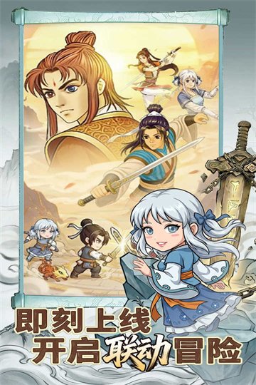 无畏骑士最新版