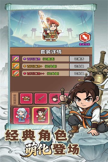 无畏骑士最新版