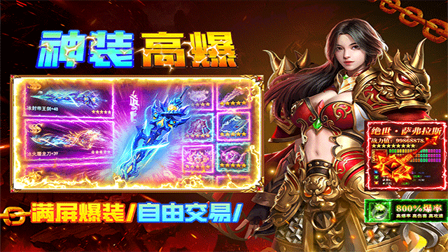 疾风之翼传奇最新版