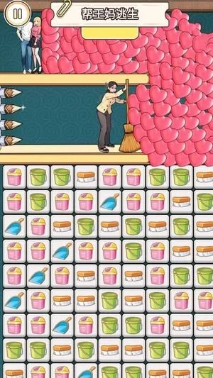 帮小姐姐逃生最新版