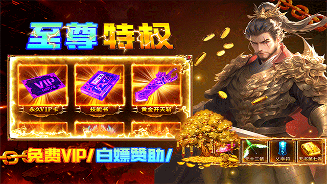 疾风之翼传奇最新版