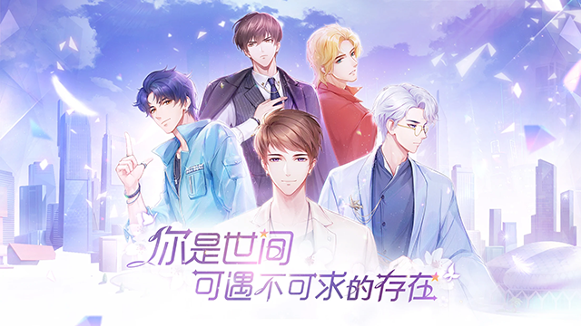 星途恋曲最新版