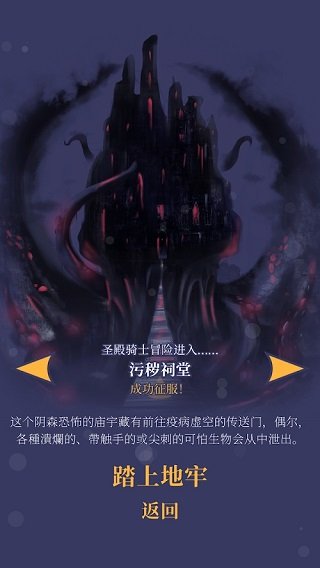 野蛮战卒最新版