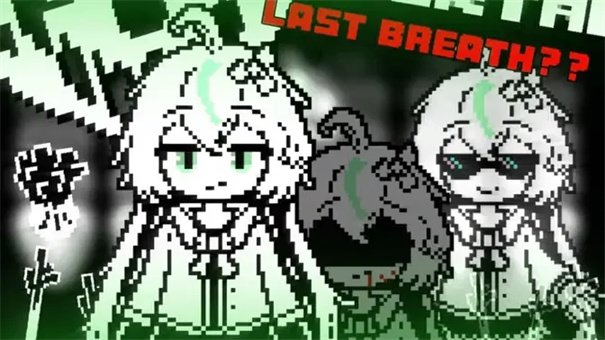白菜遭遇战最新版