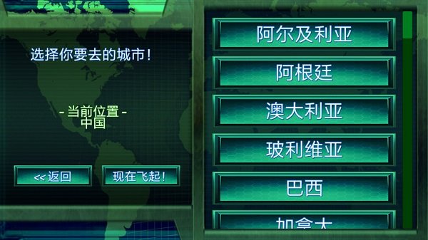 孤独的黑客最新版