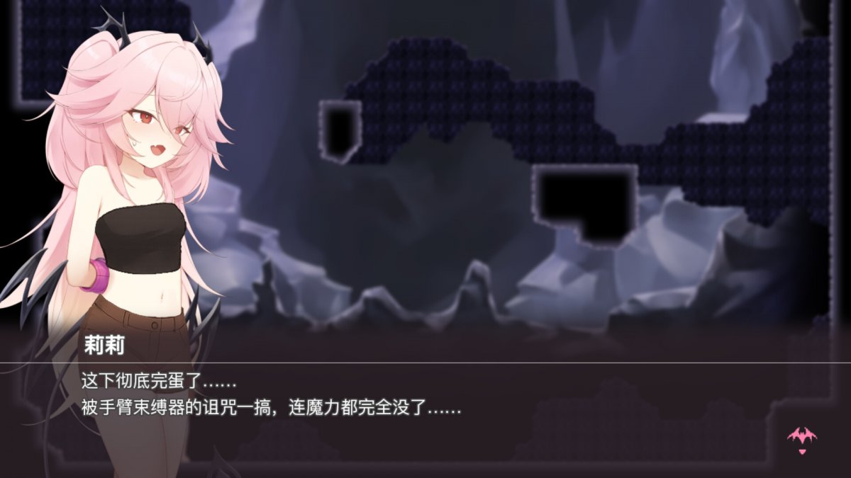 逃离深渊的少女最新版