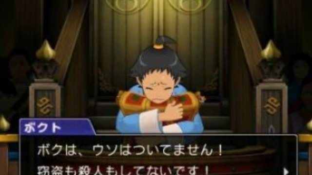 逆转裁判6最新版
