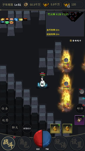 行侠江湖最新版