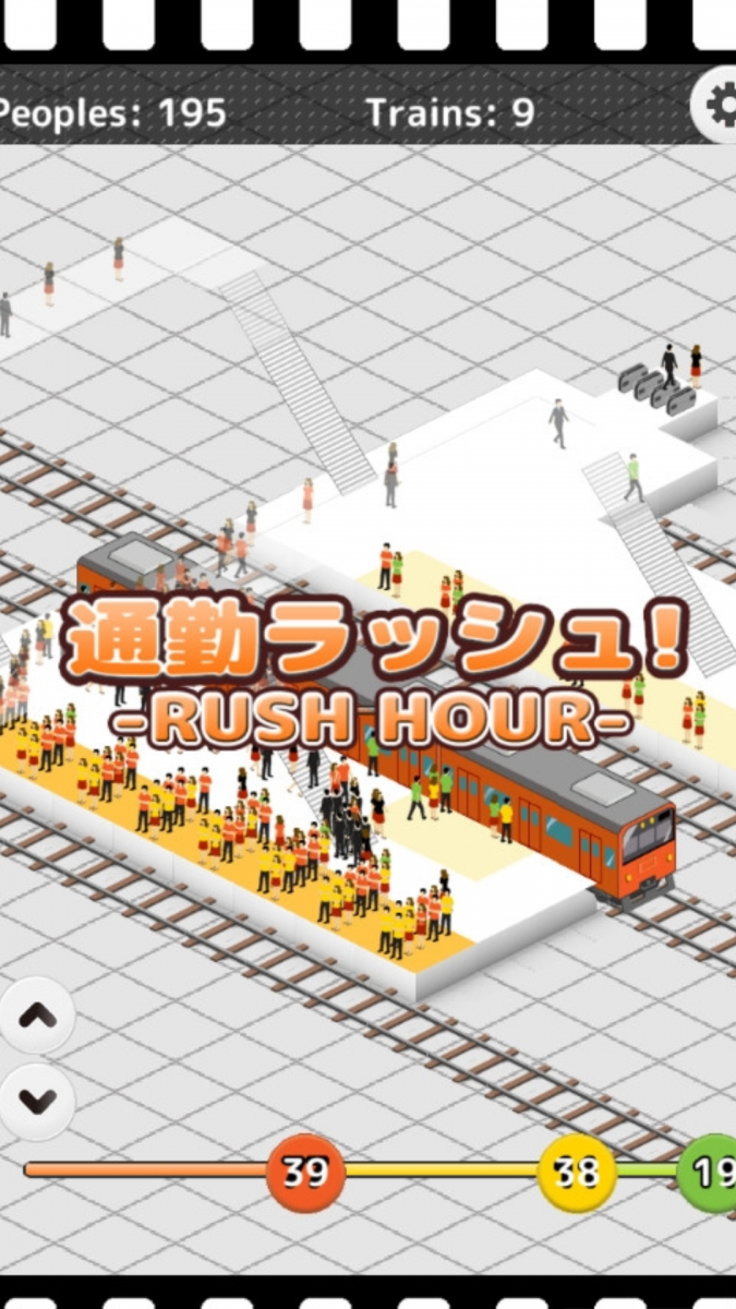 城市火车站最新版
