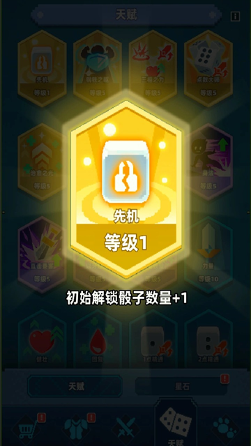 六六英雄最新版