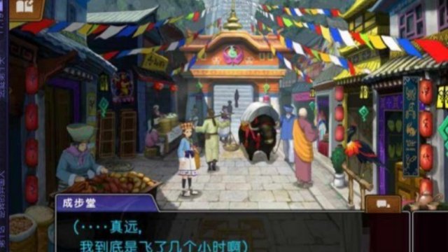 逆转裁判6最新版