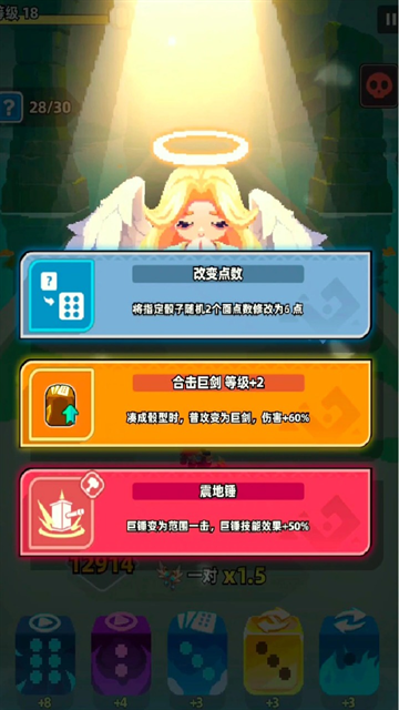 六六英雄最新版