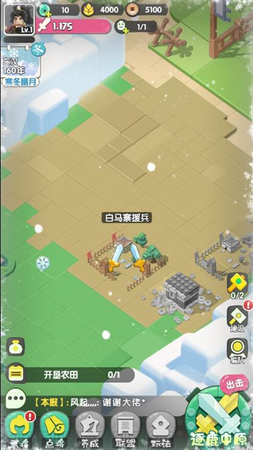 浮生忆玲珑最新版