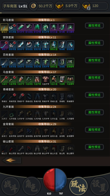 行侠江湖最新版