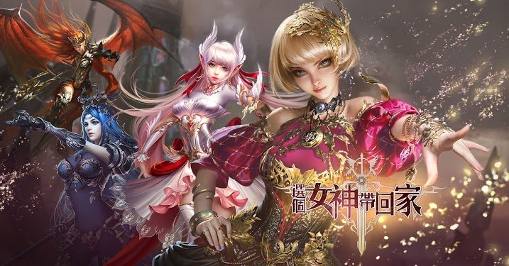 选个女神带回家最新版