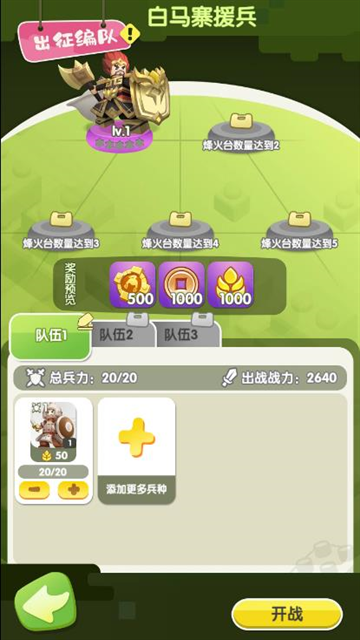 疯狂积木城最新版