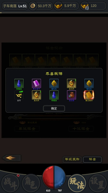行侠江湖最新版