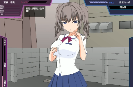 狩猎少女和超能力大叔最新版