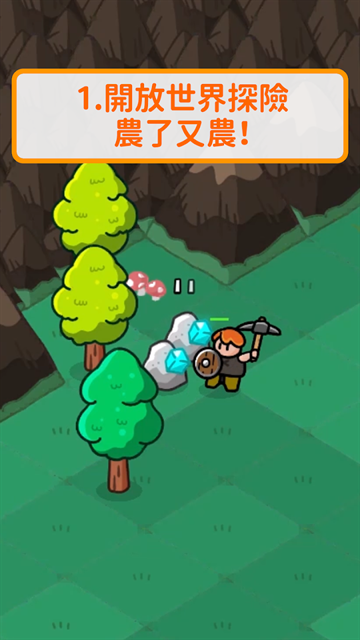 Rumble Heroes最新版