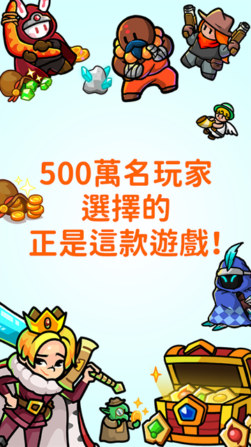 Rumble Heroes最新版