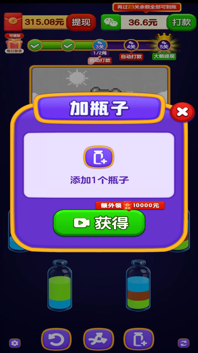 我爱水彩画最新版