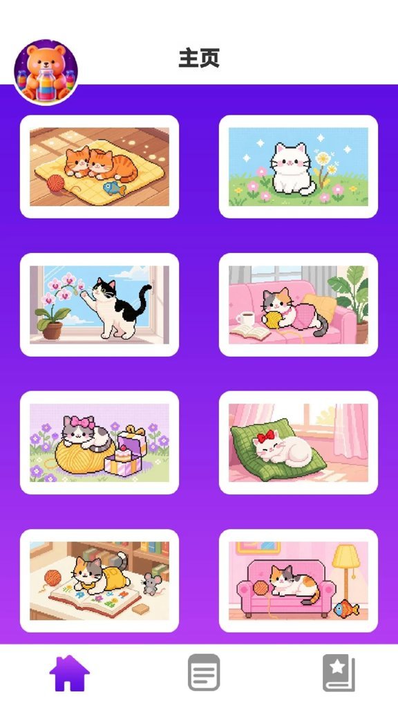 我爱水彩画最新版