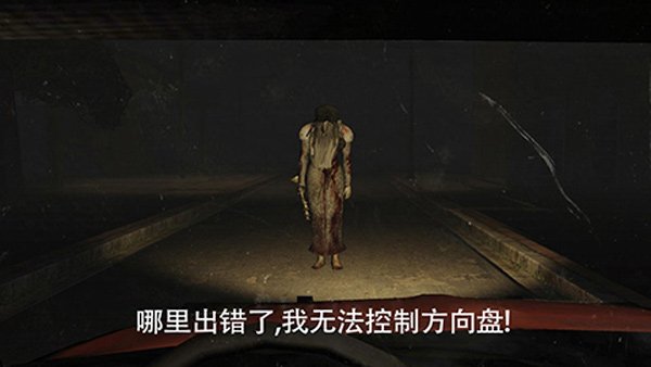 TheFear恐怖最新版