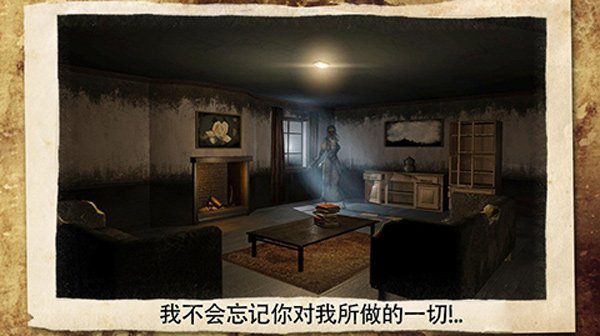 TheFear恐怖最新版