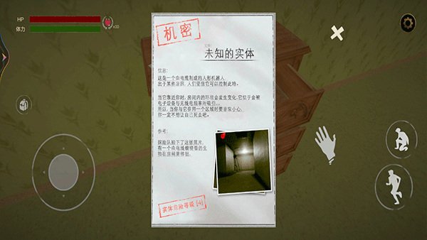 后室空间最新版