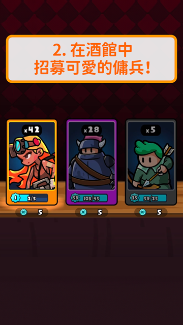 Rumble Heroes最新版
