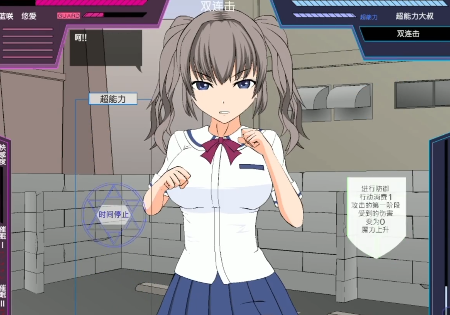狩猎少女和超能力大叔最新版