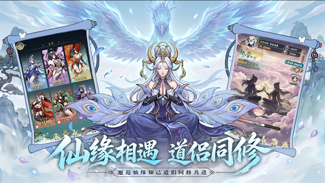 云游山海最新版