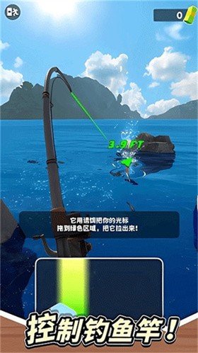 俄罗斯钓鱼4最新版