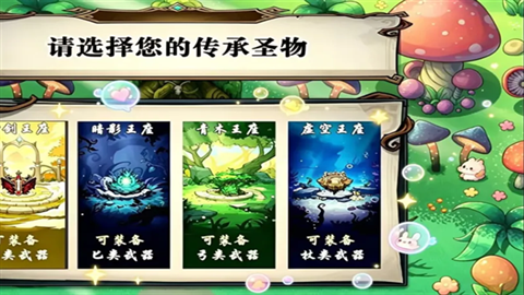 开个荒最新版