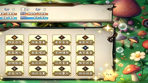开个荒最新版