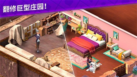 艾娃庄园最新版