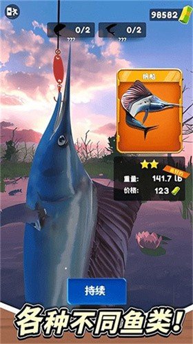 俄罗斯钓鱼4最新版