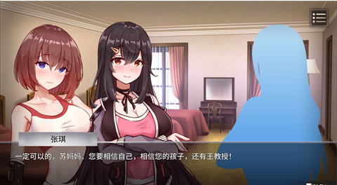 电击学院最新版