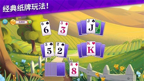 艾娃庄园最新版