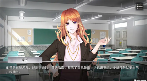 电击学院最新版
