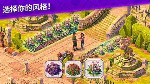 艾娃庄园最新版